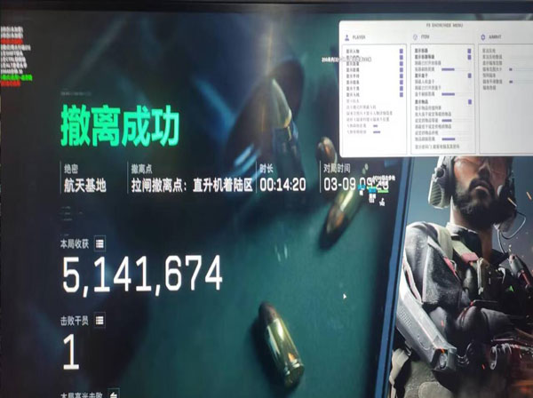 潜伏三角洲外挂透视自瞄效果